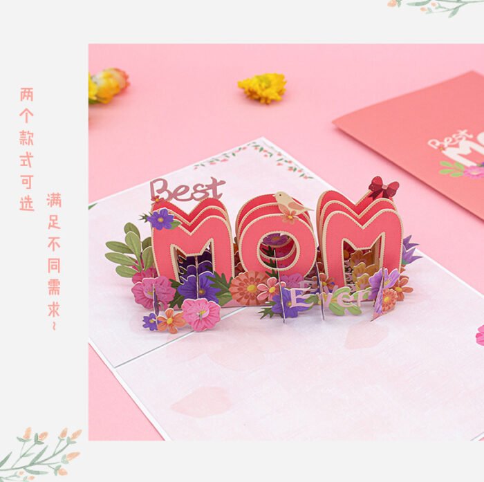 Mother's Day 3D Pop Up Greeting Card with Envelope